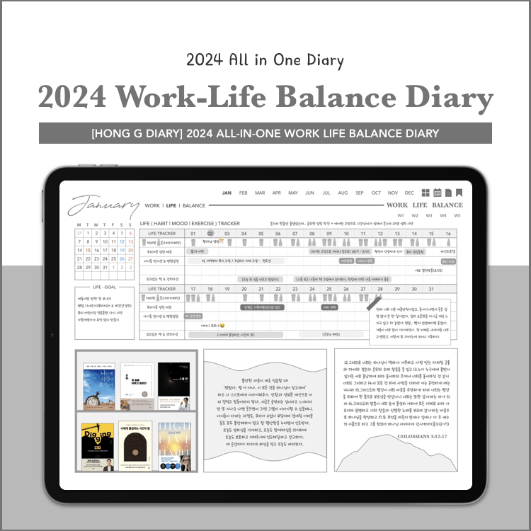 Work life balance 2024 Diary