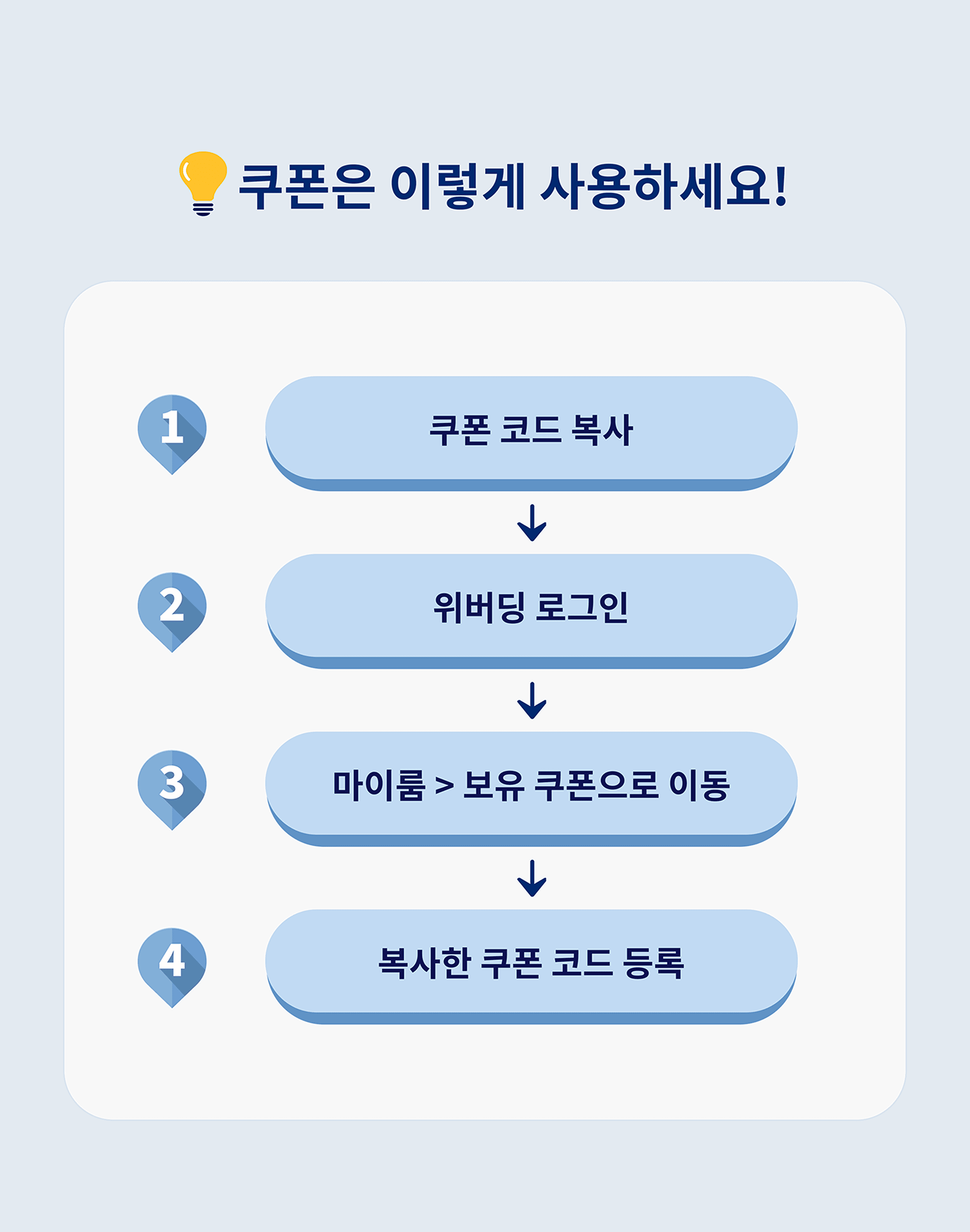 hansung-event-tb-10